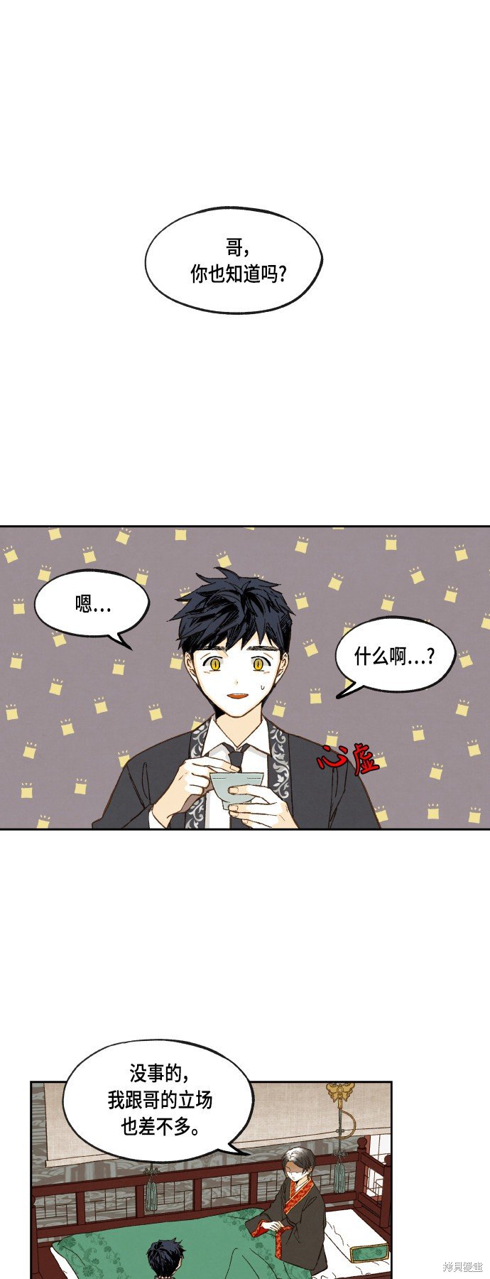 第108话