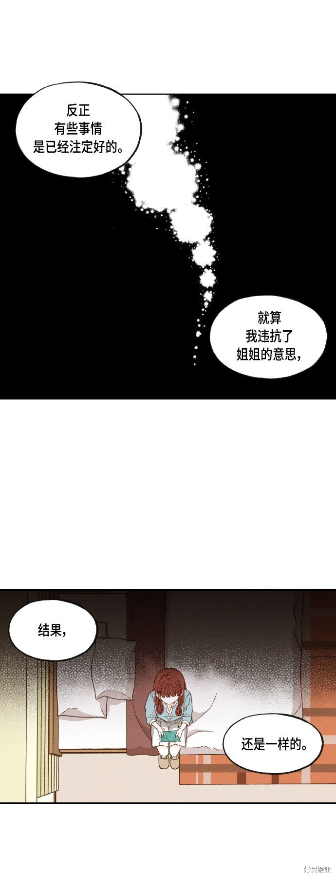 第108话