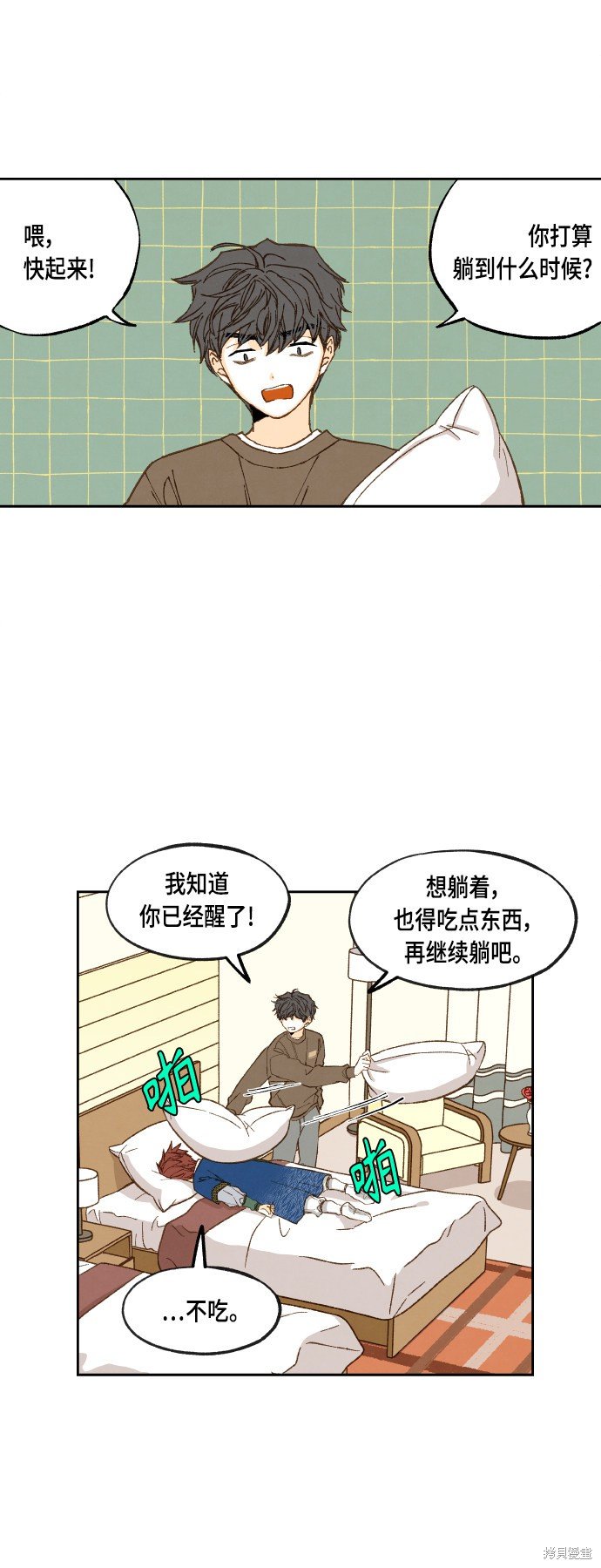 第108话
