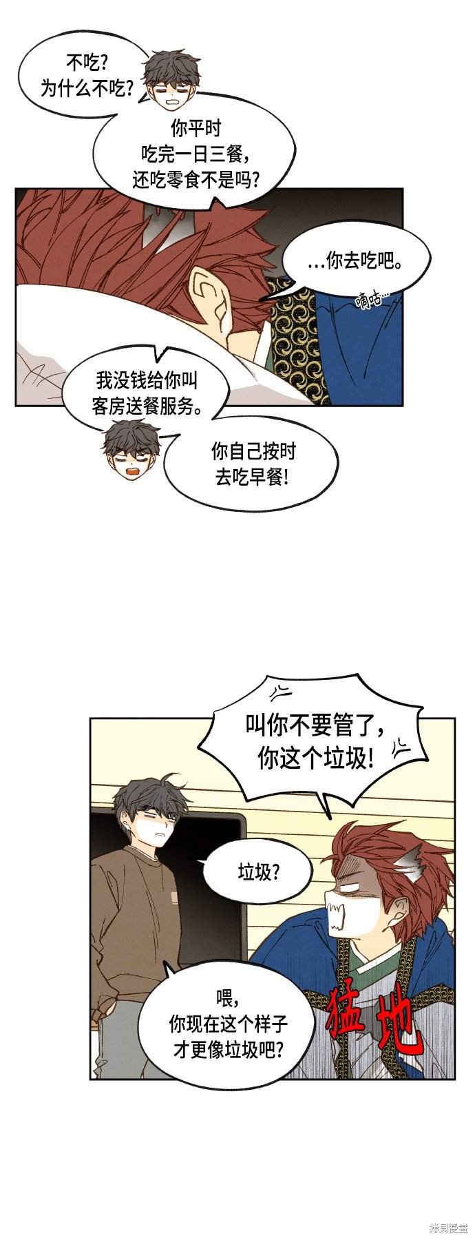 第108话