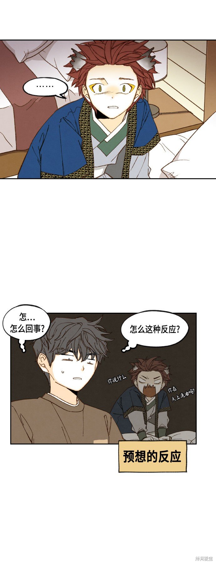 第108话
