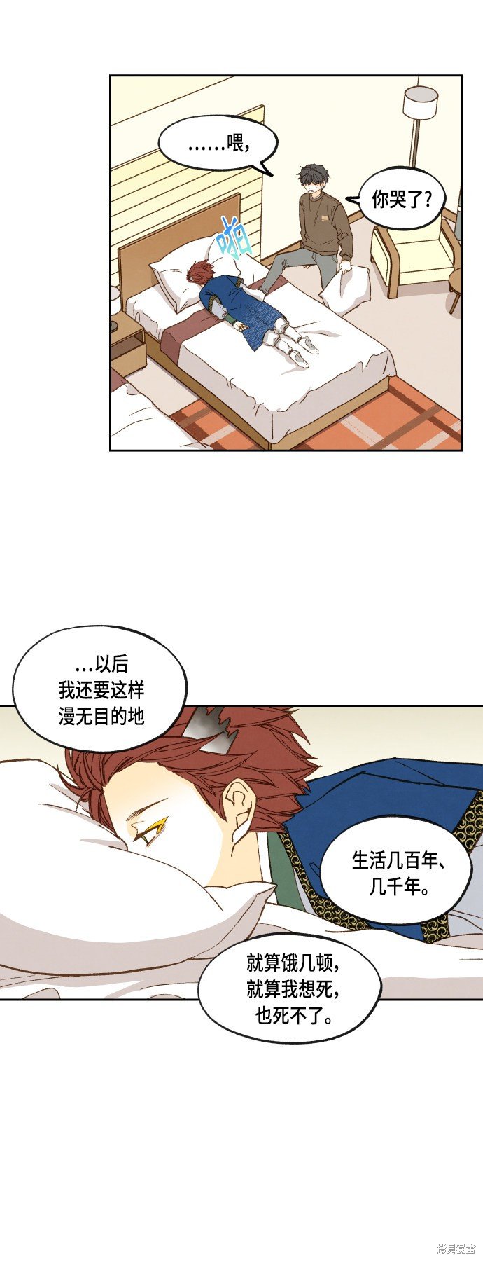 第108话