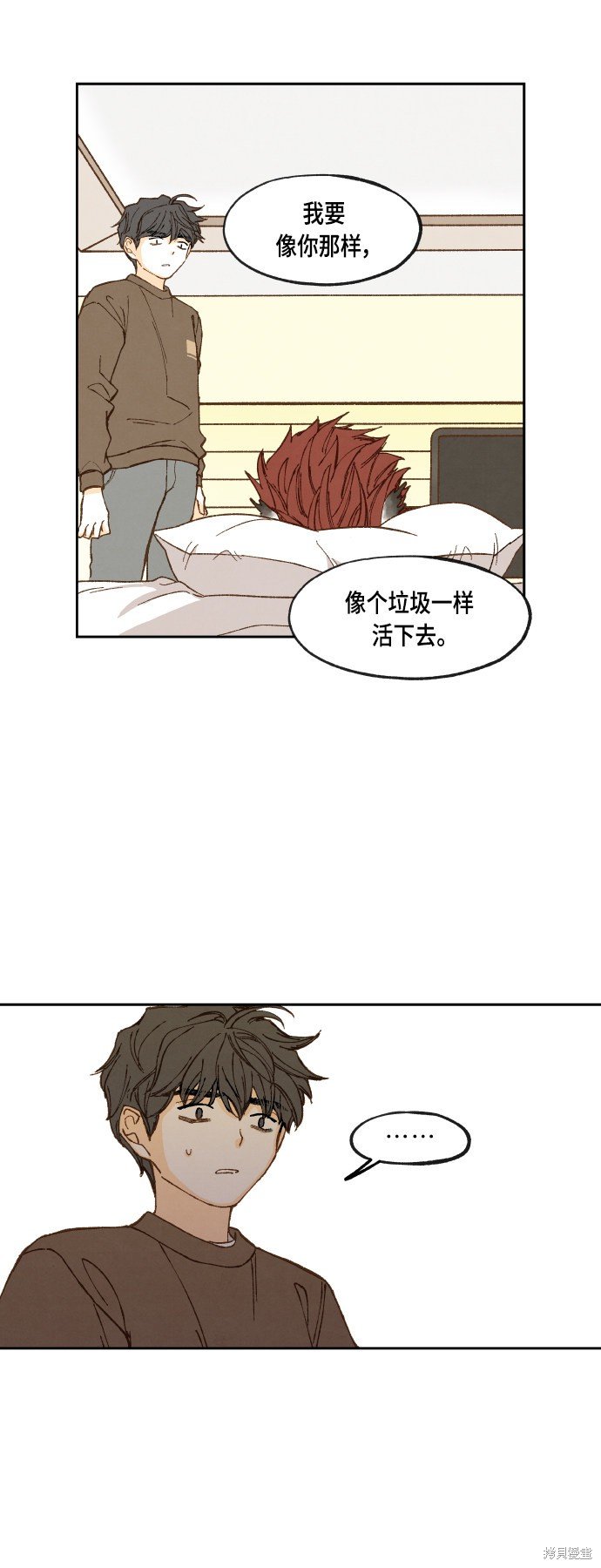 第108话