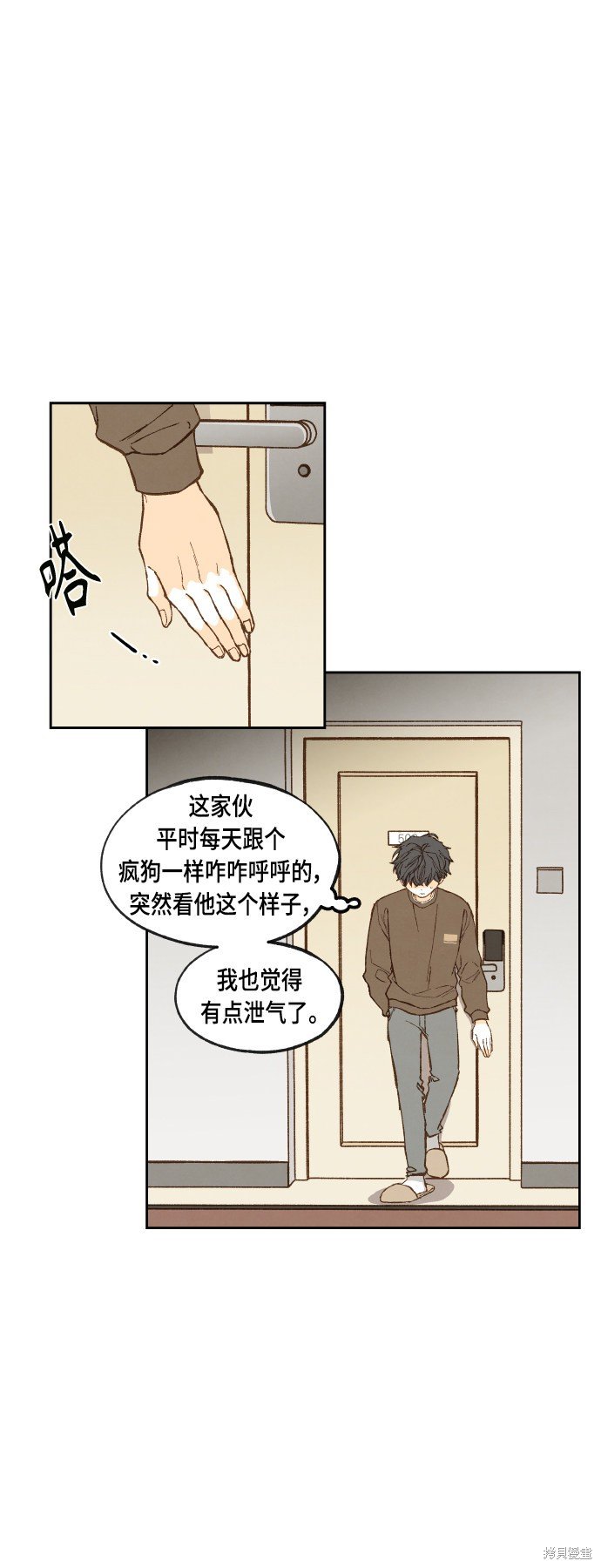 第108话
