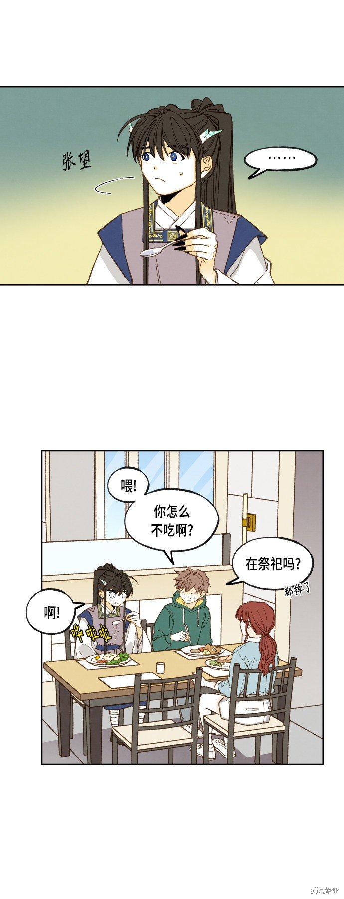 第108话