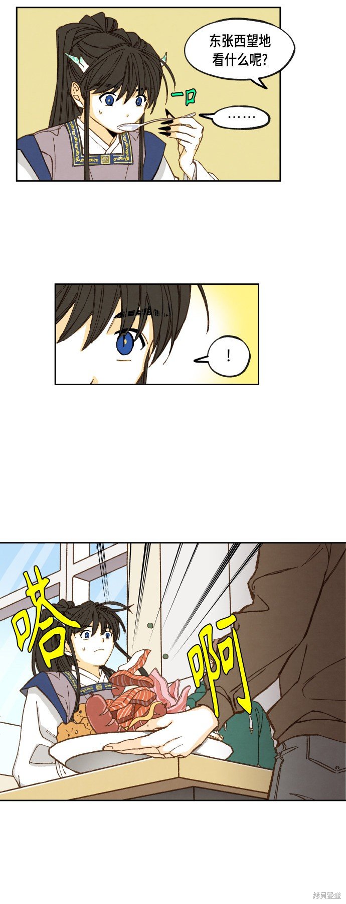 第108话