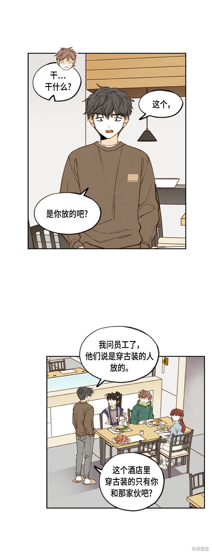 第108话