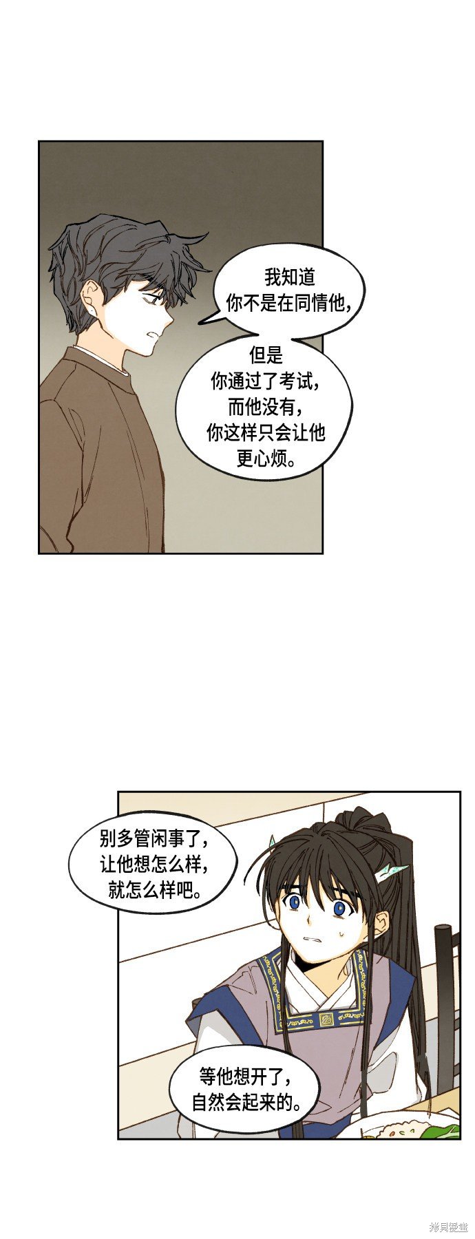 第108话