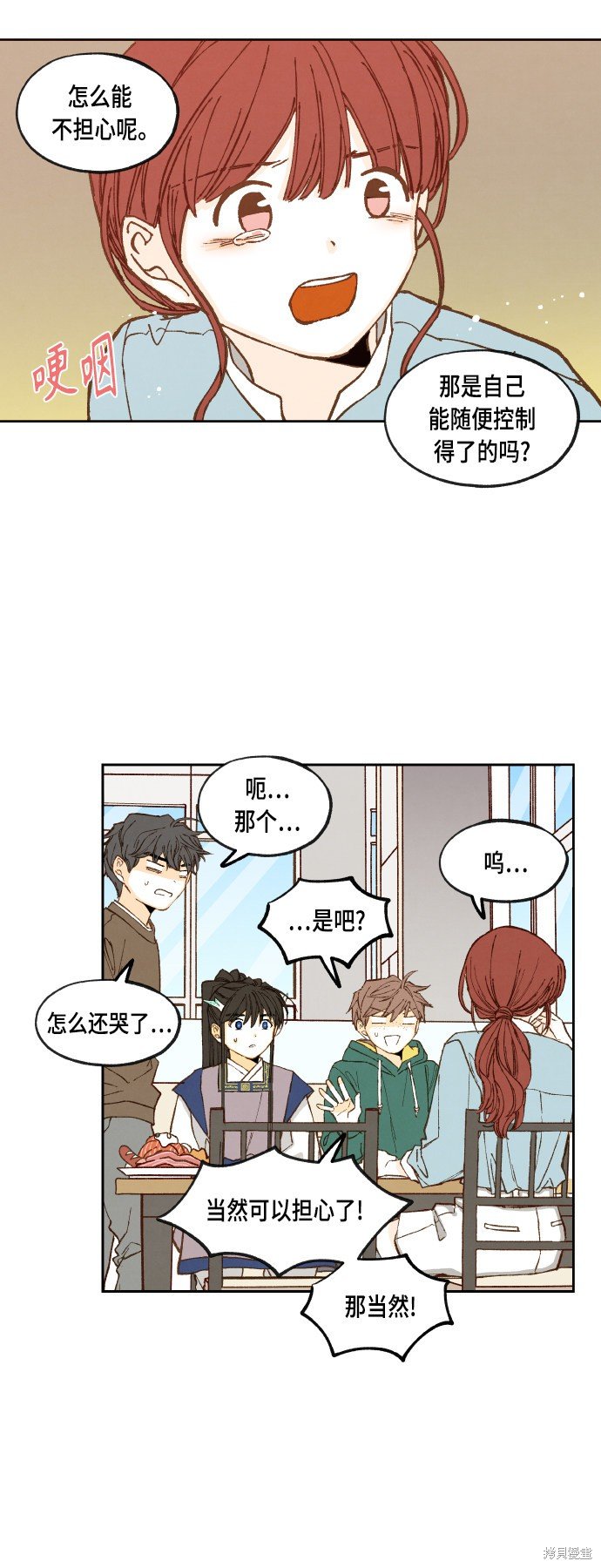 第108话