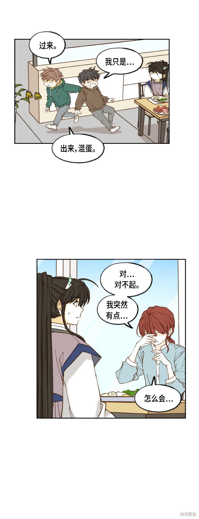 第108话