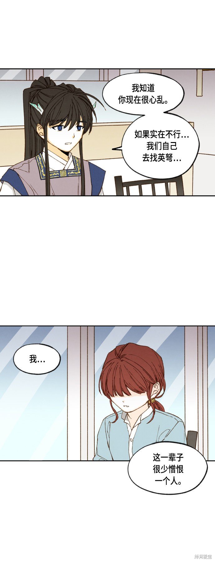 第108话
