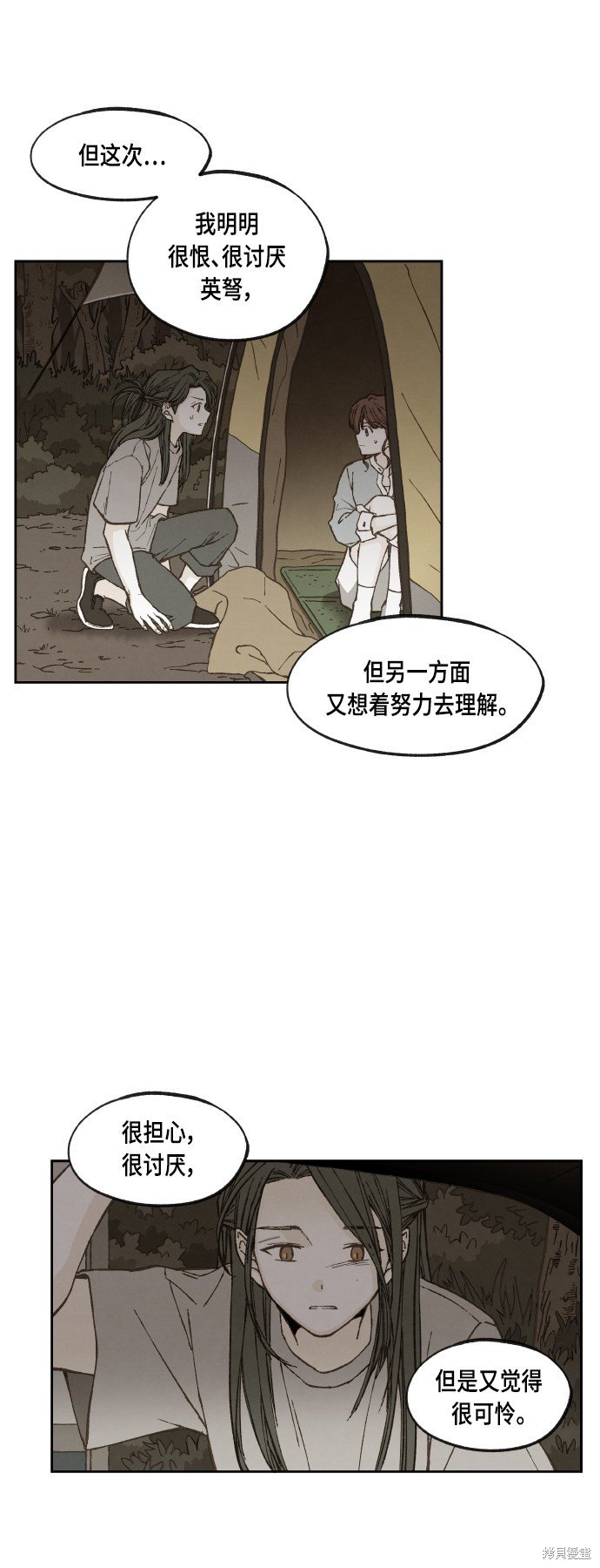 第108话