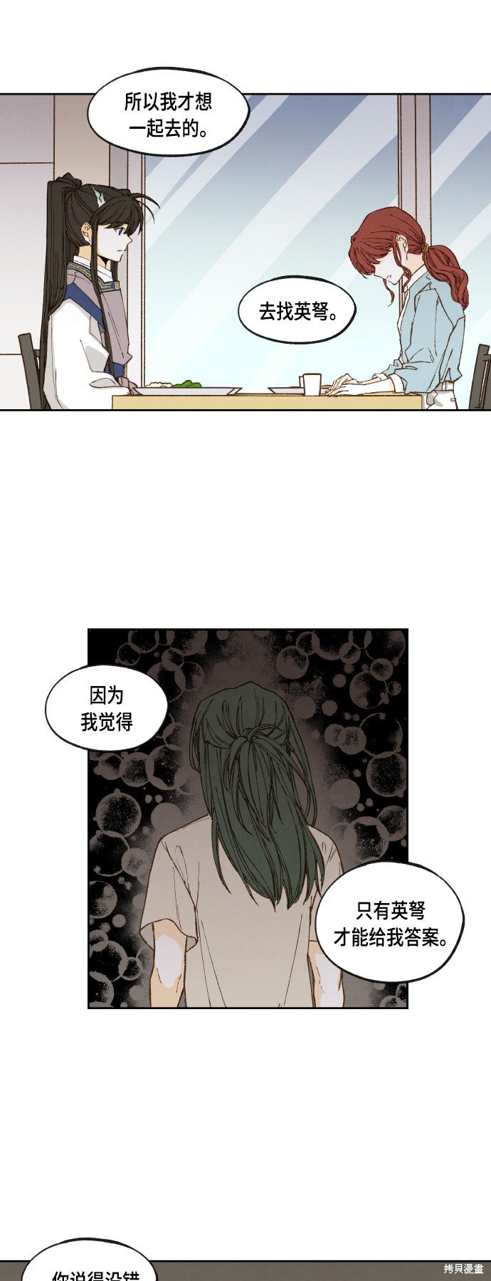 第108话