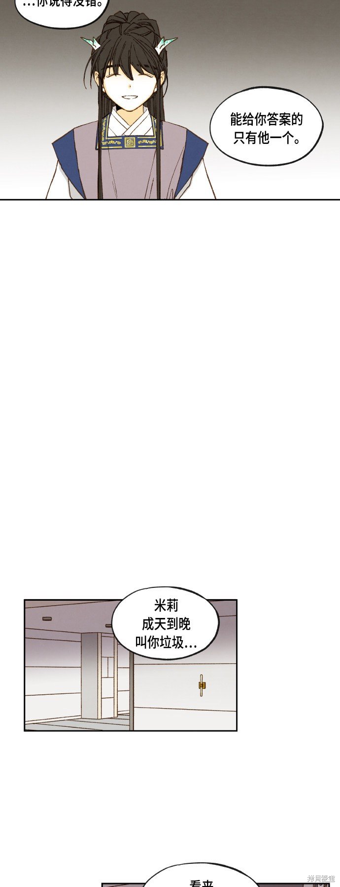 第108话
