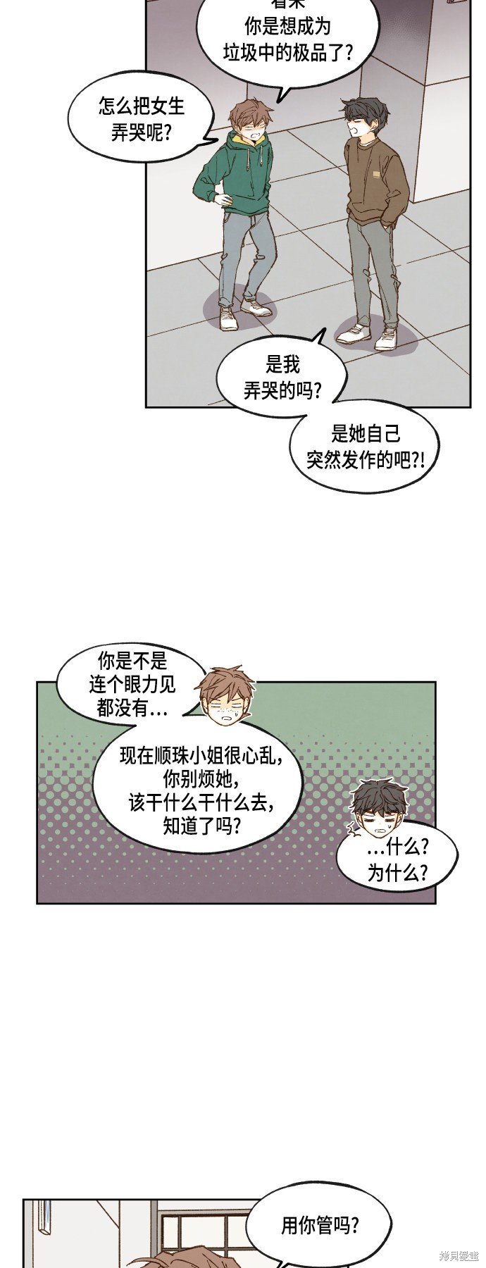 第108话