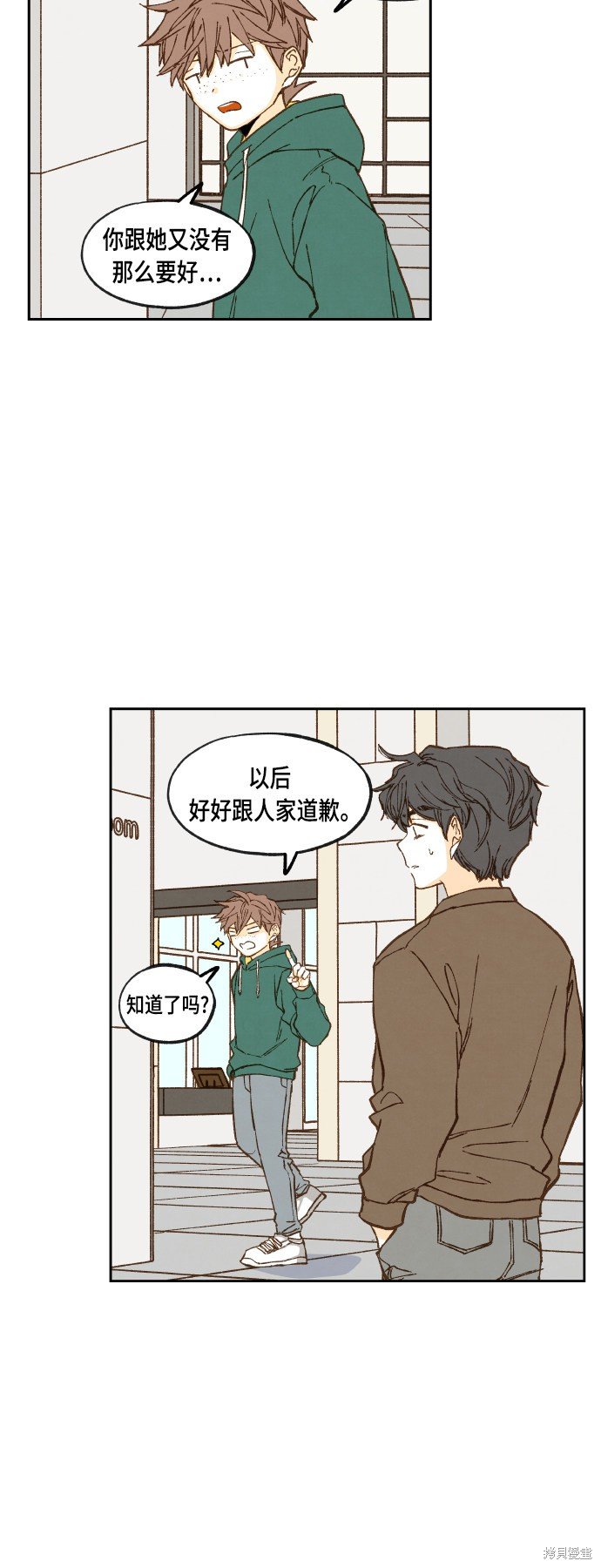 第108话