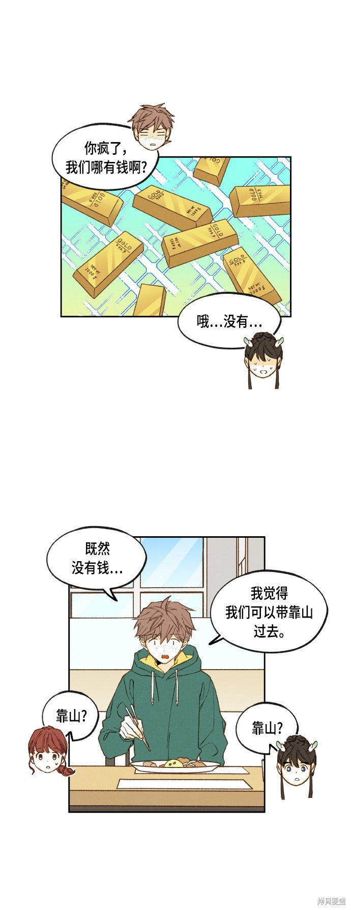 第108话