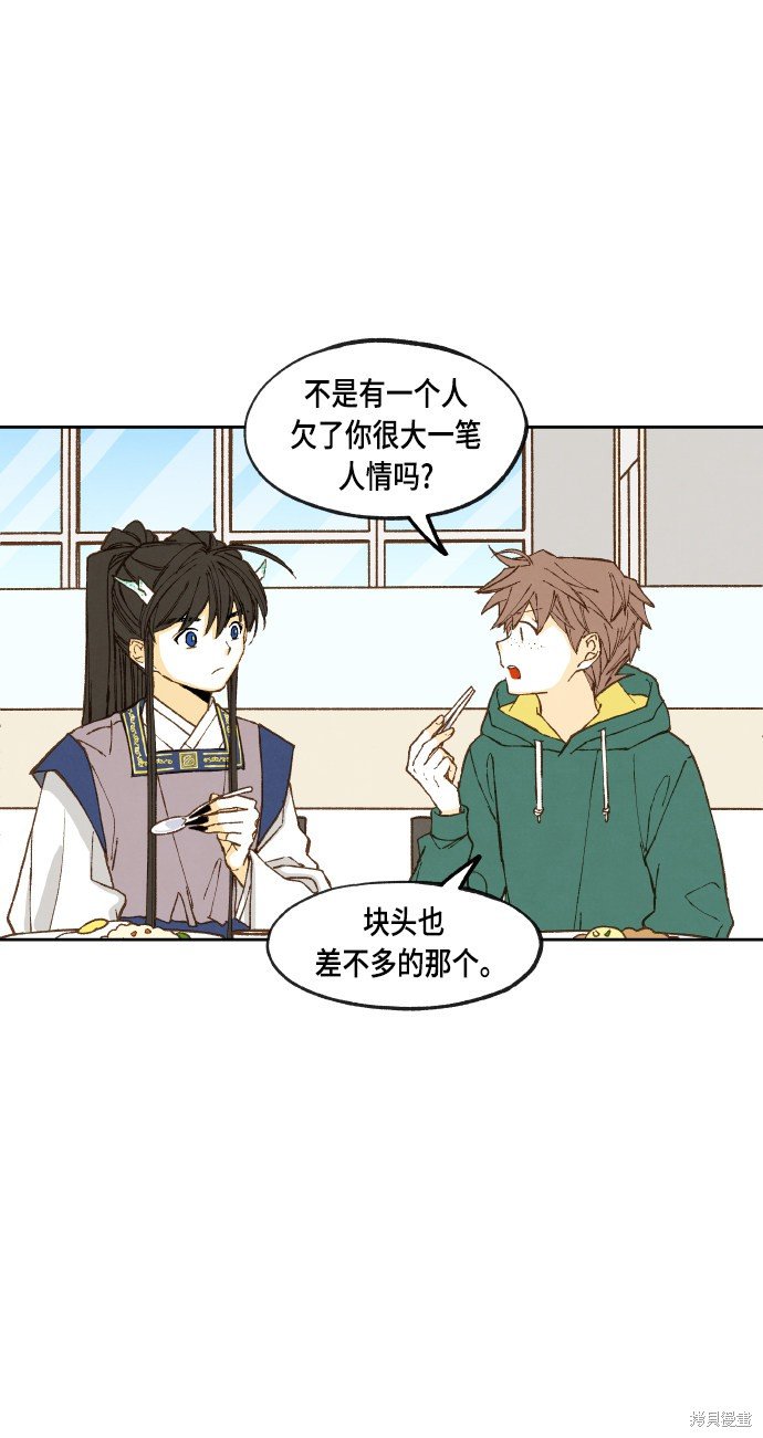 第108话