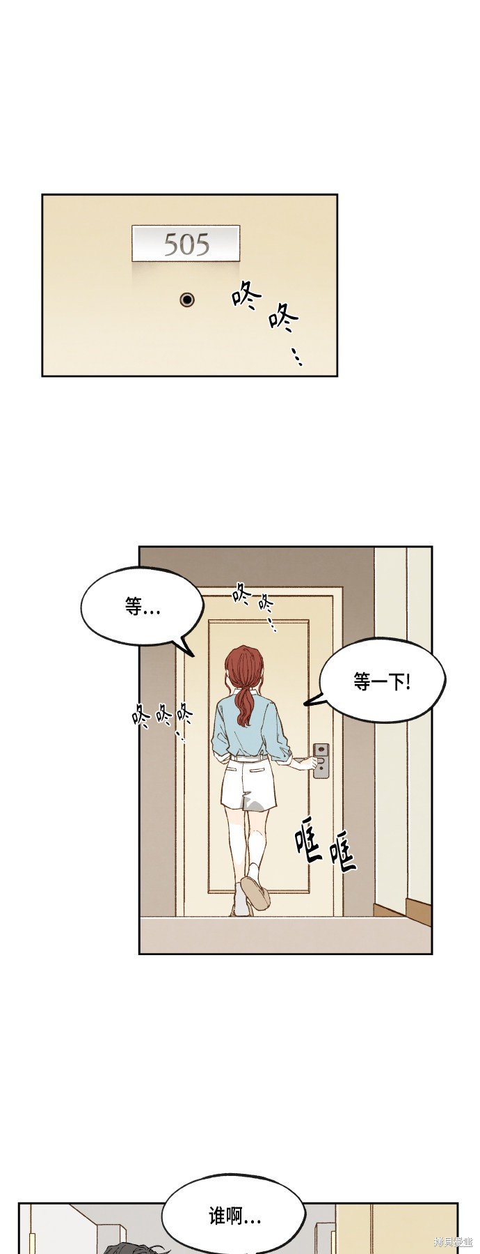 第109话
