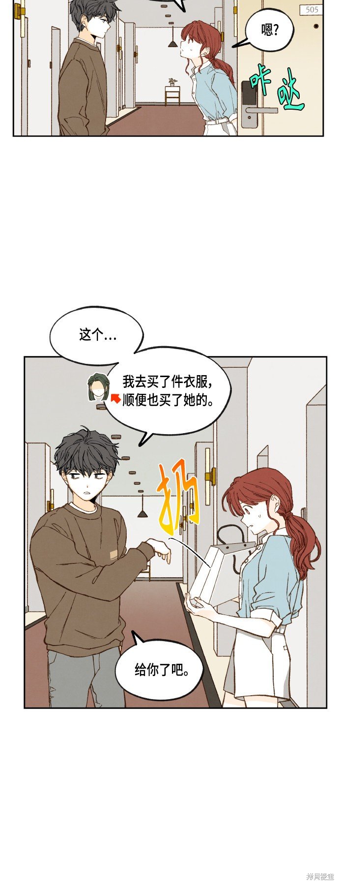 第109话