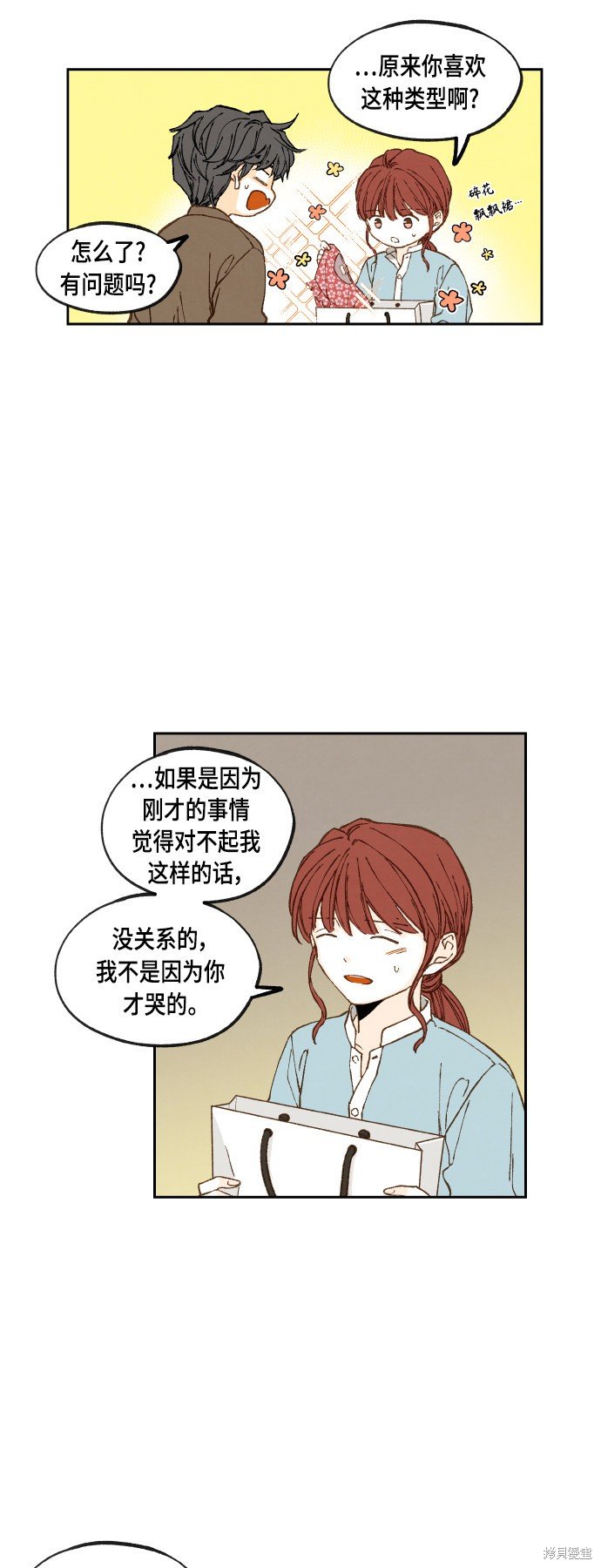 第109话