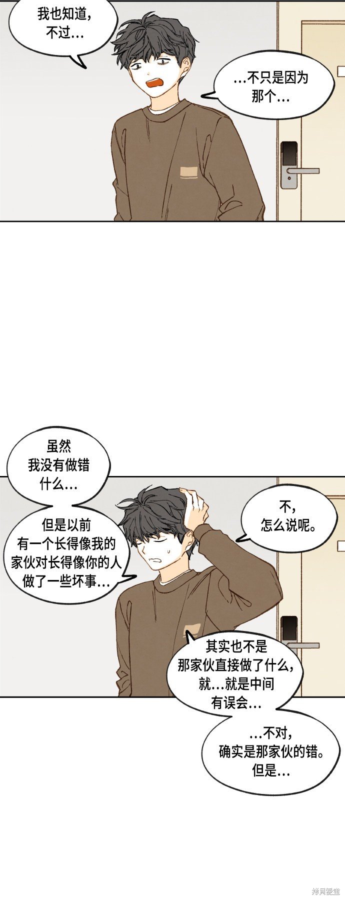 第109话