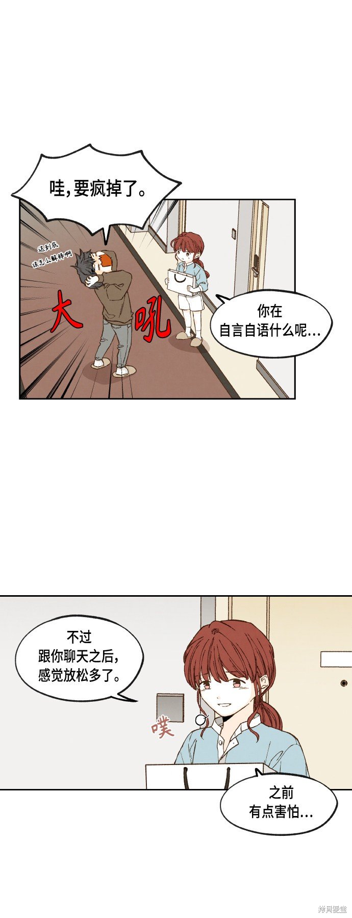 第109话