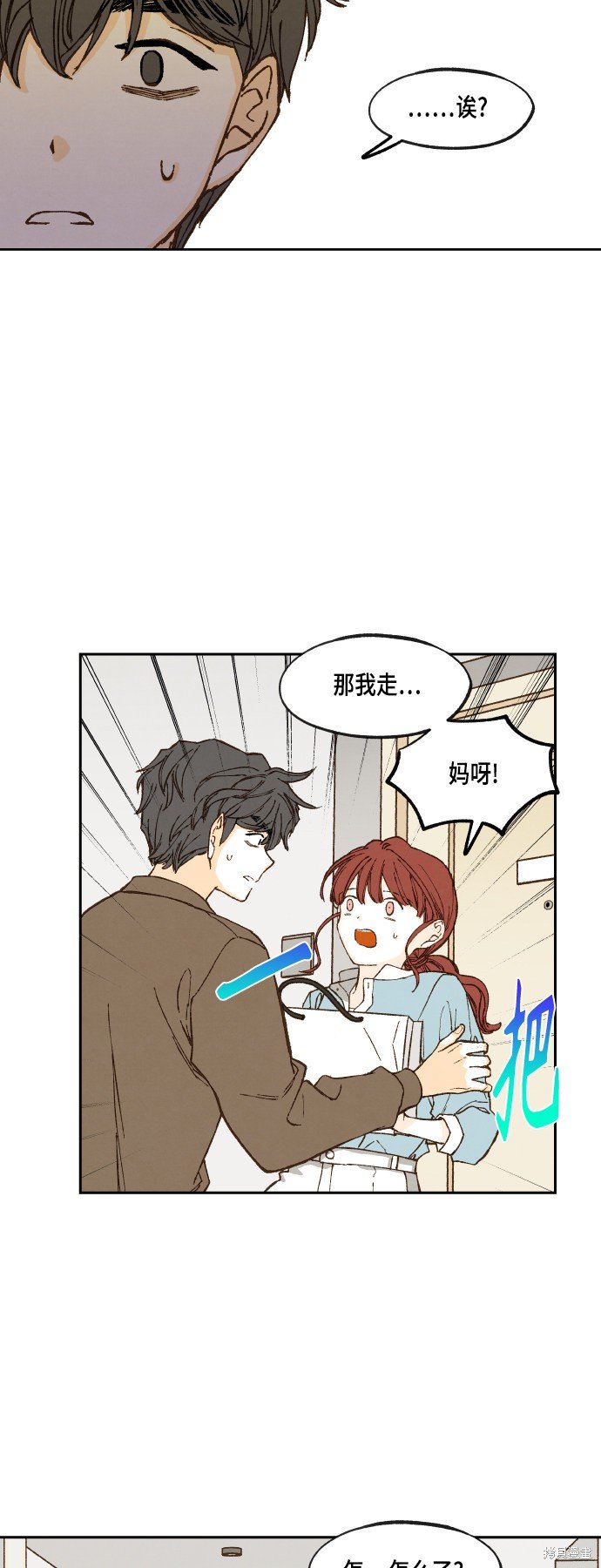 第109话