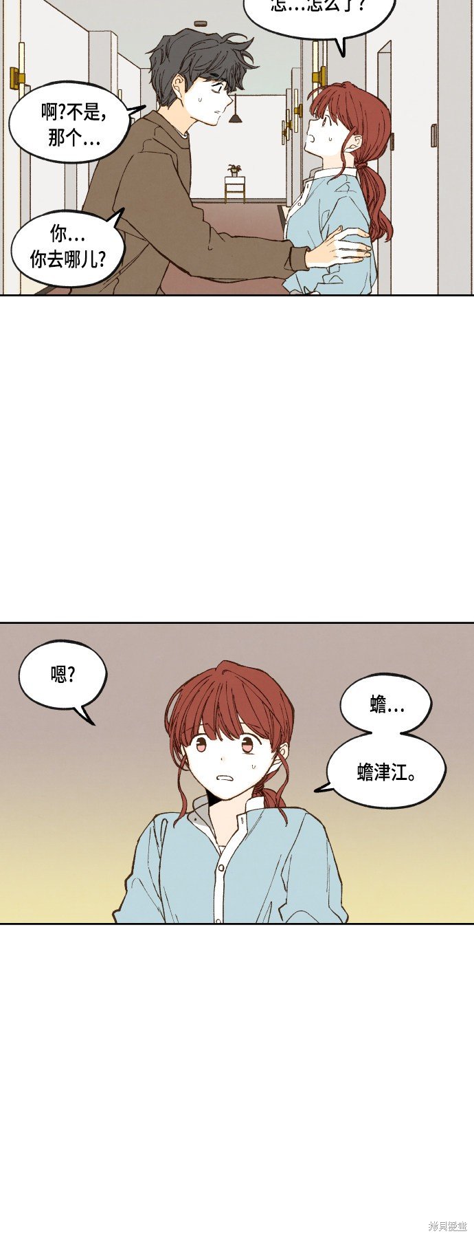 第109话