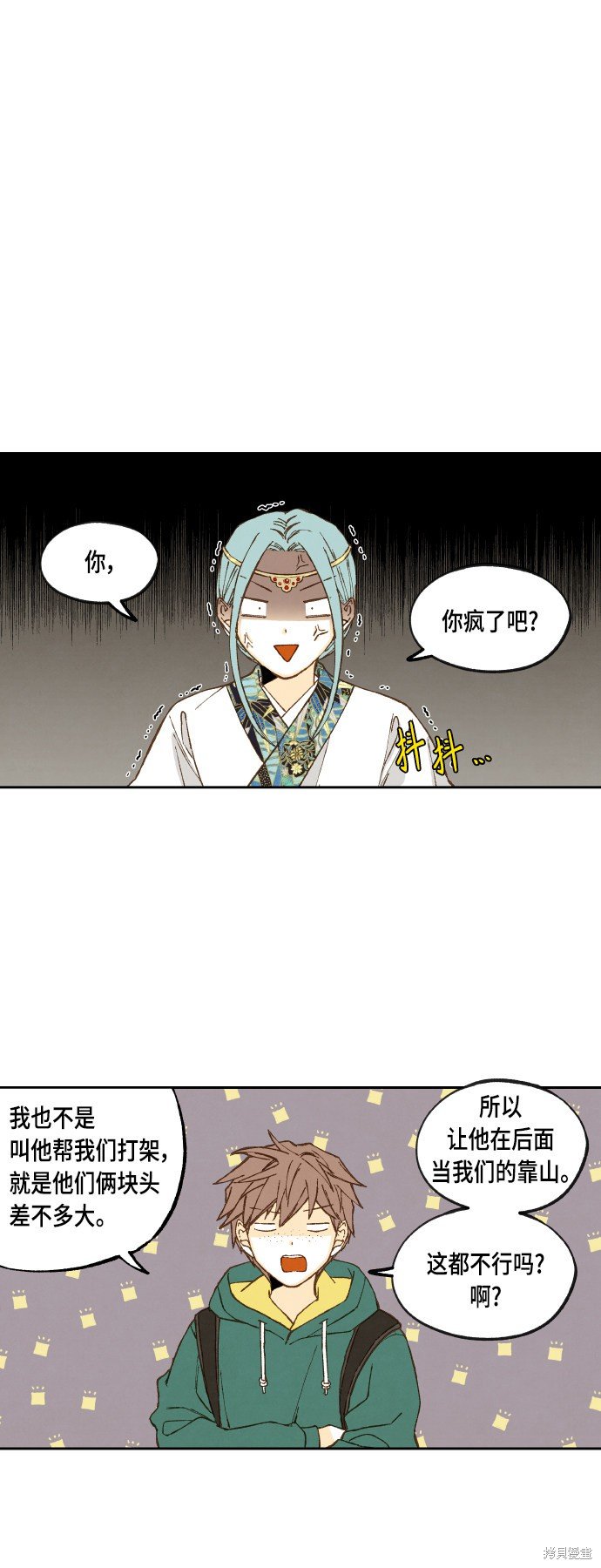 第109话