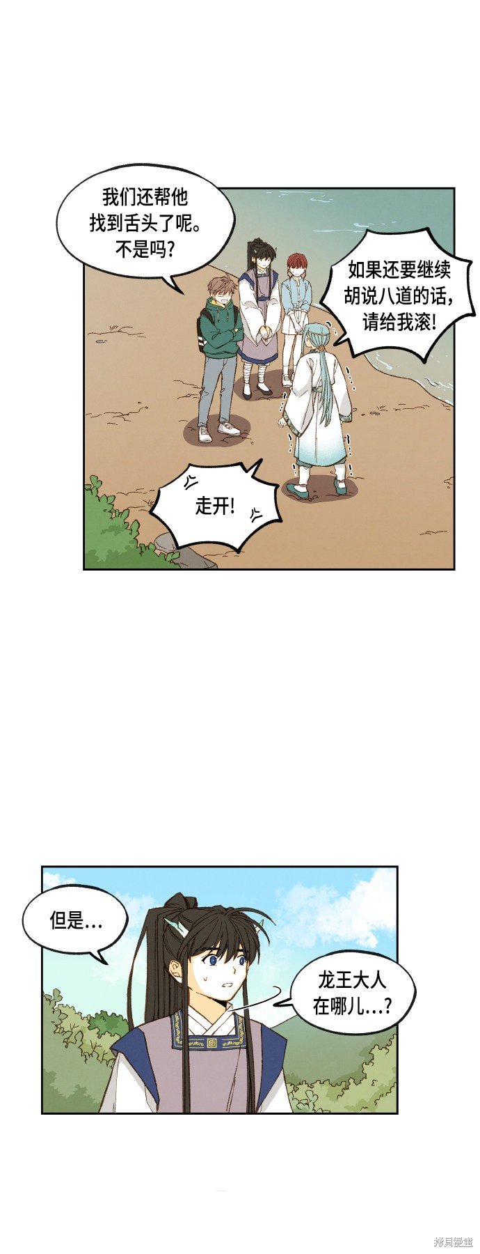 第109话