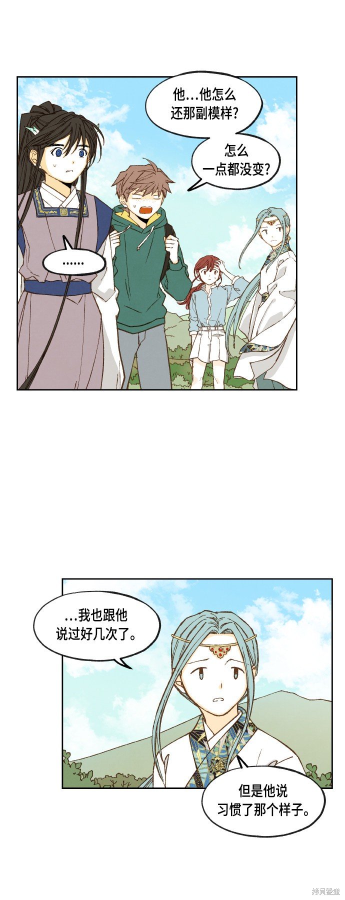 第109话