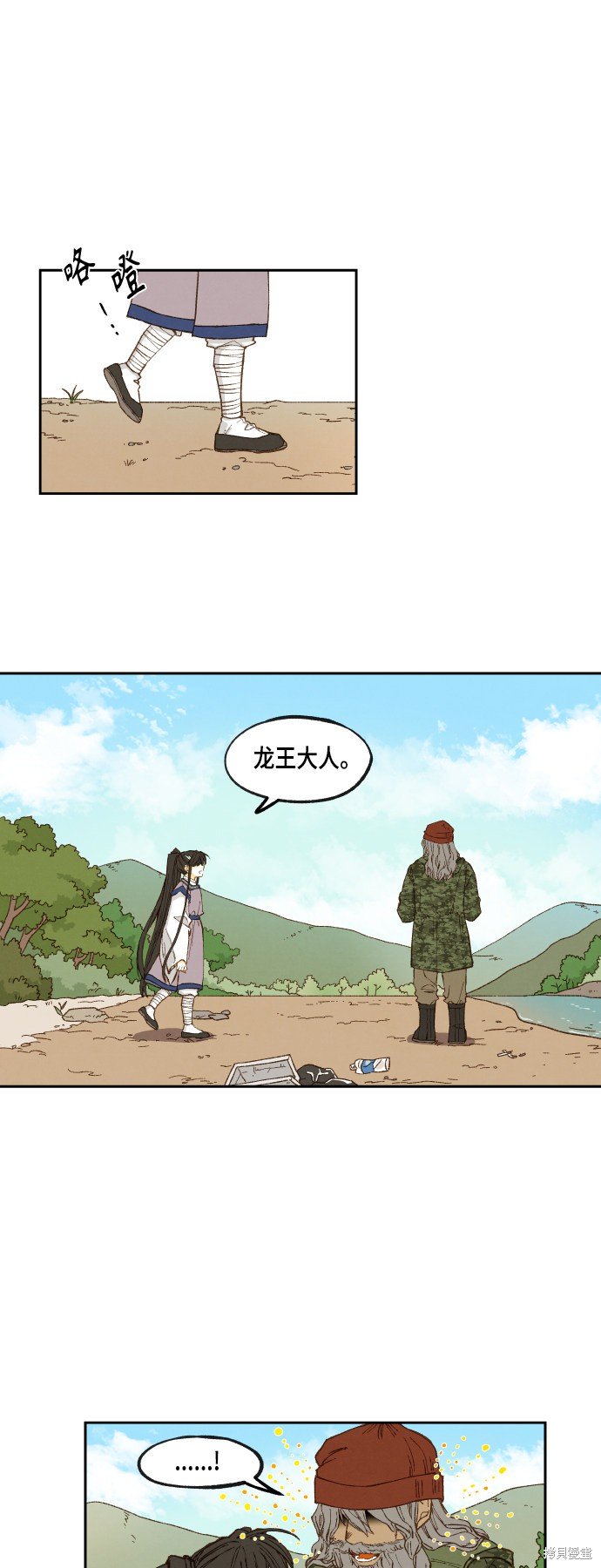 第109话