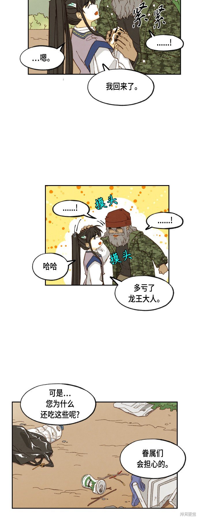 第109话