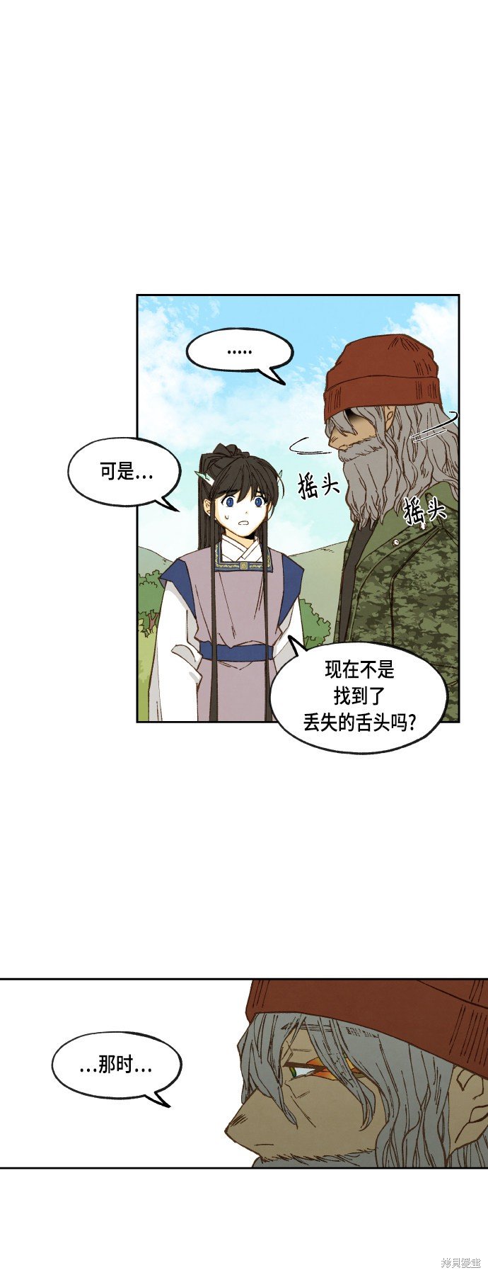第109话