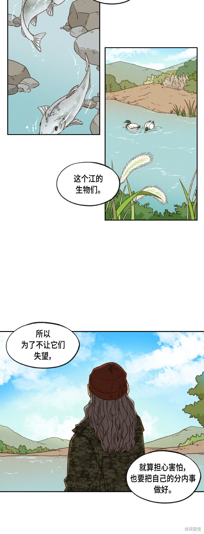 第109话