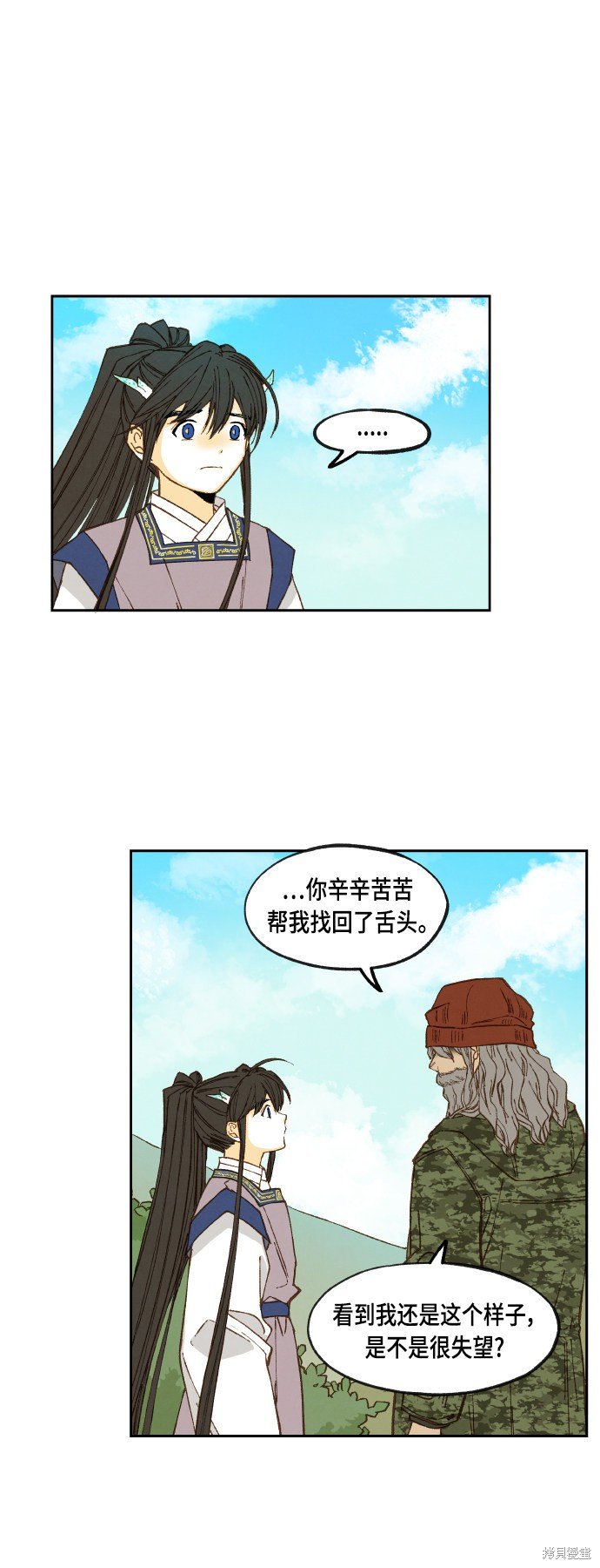 第109话