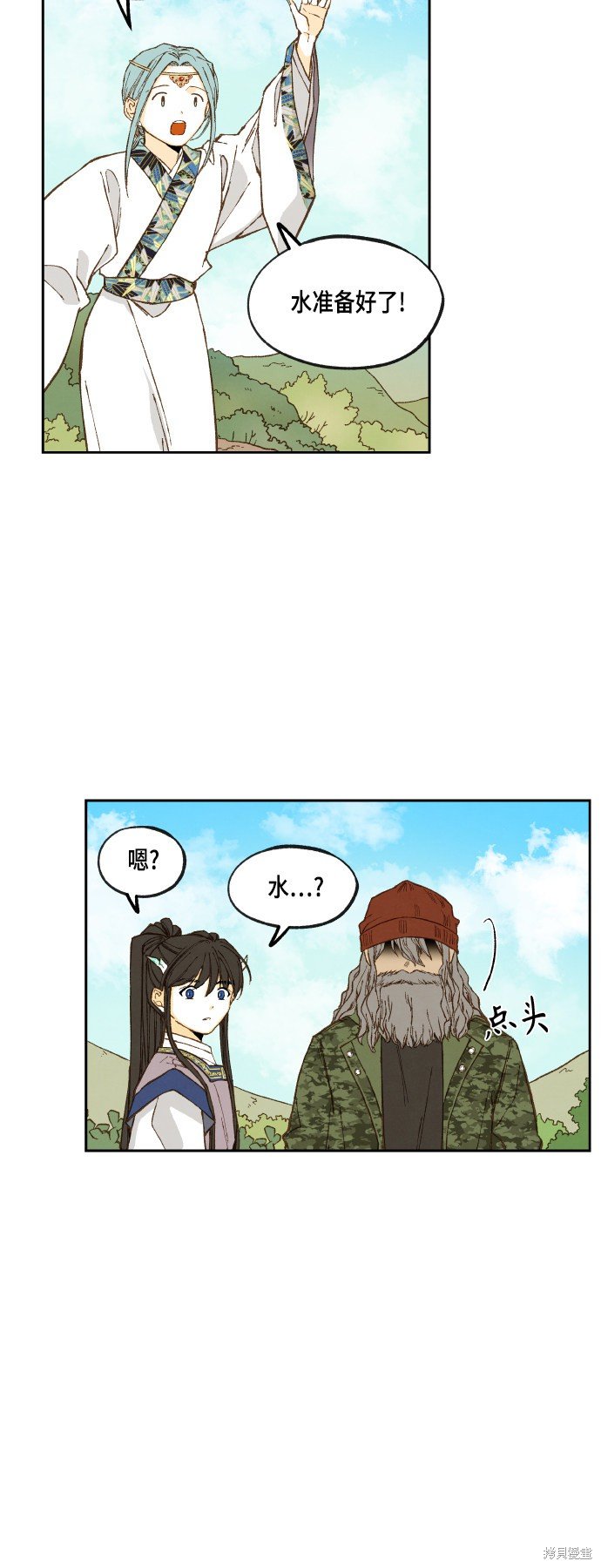 第109话