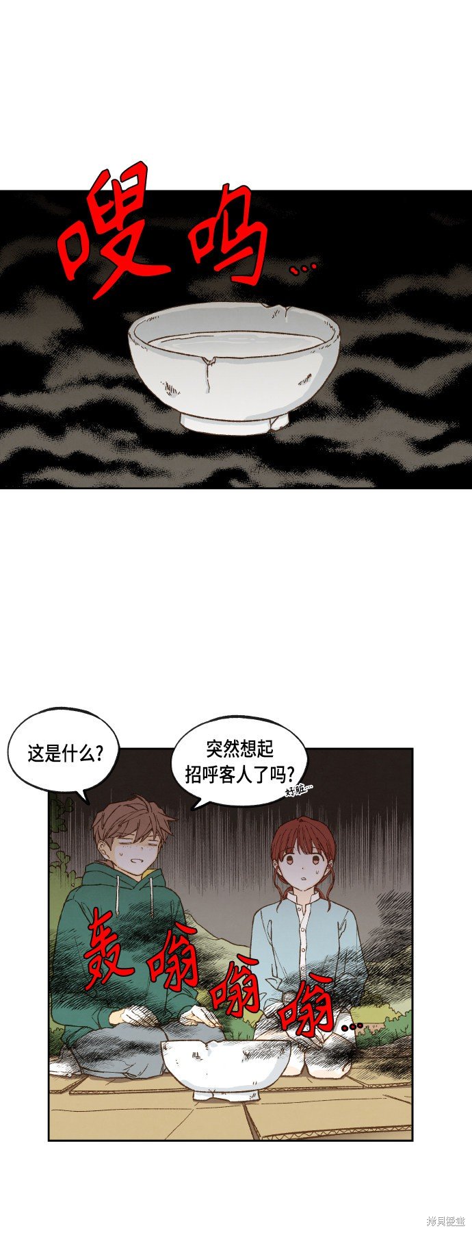 第109话