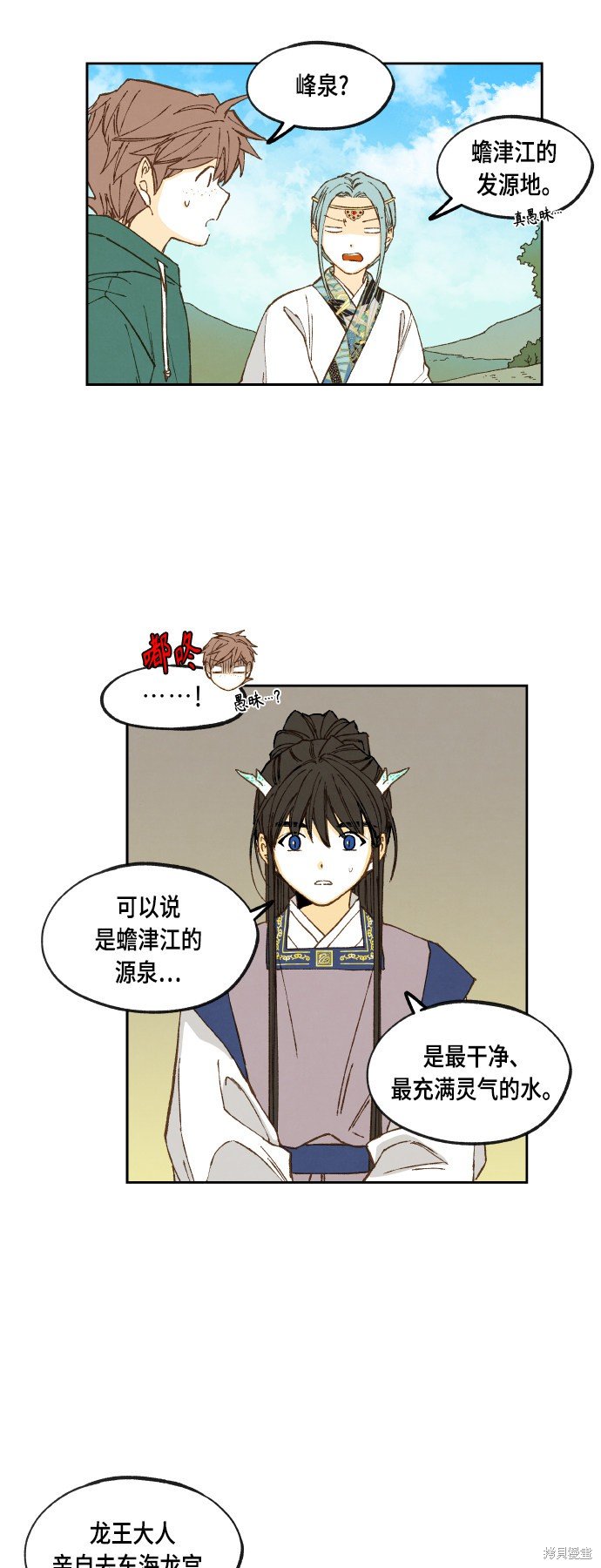 第109话