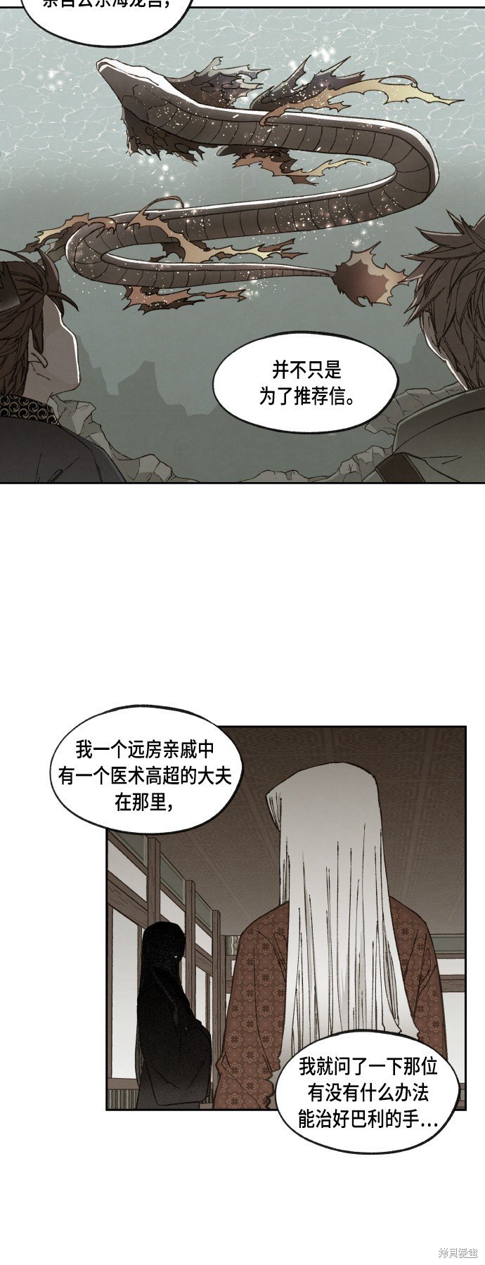 第109话
