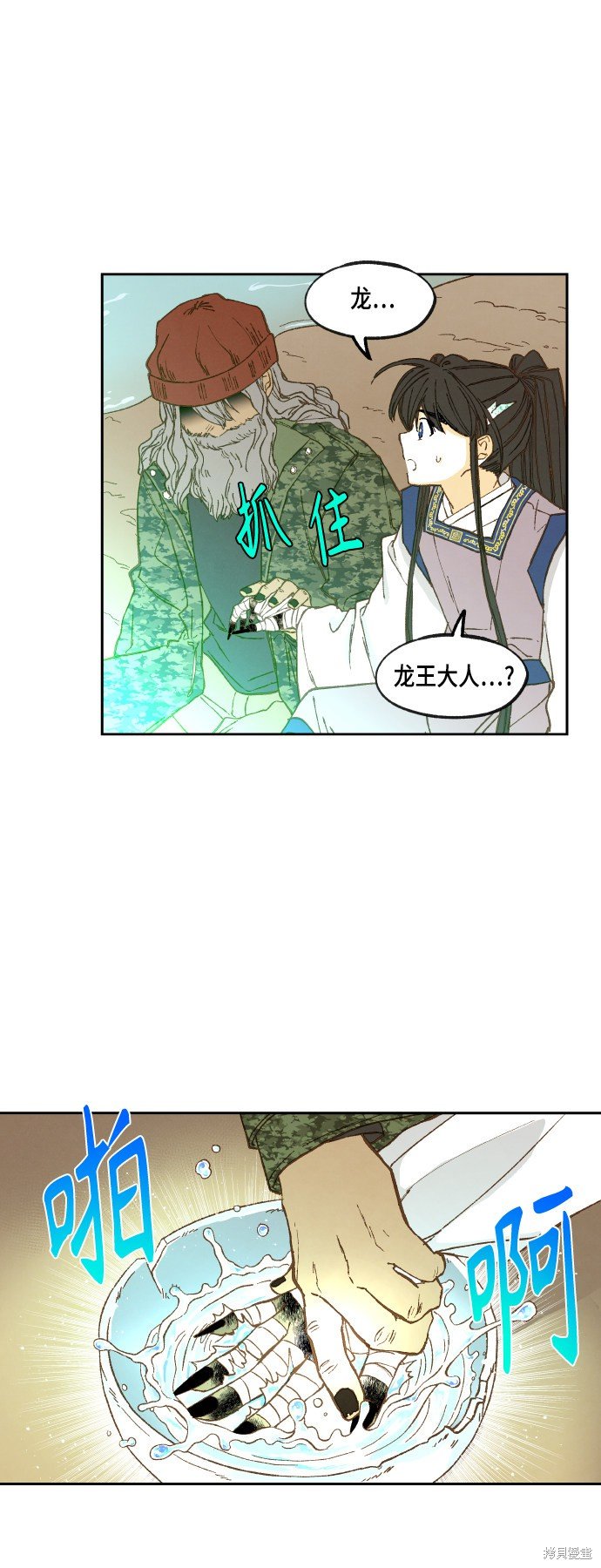 第109话