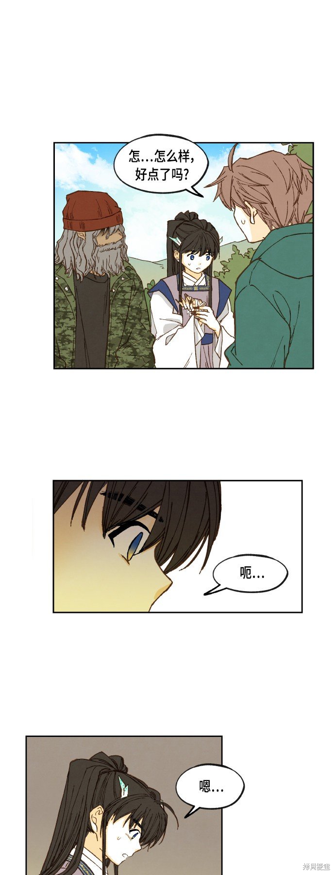 第109话