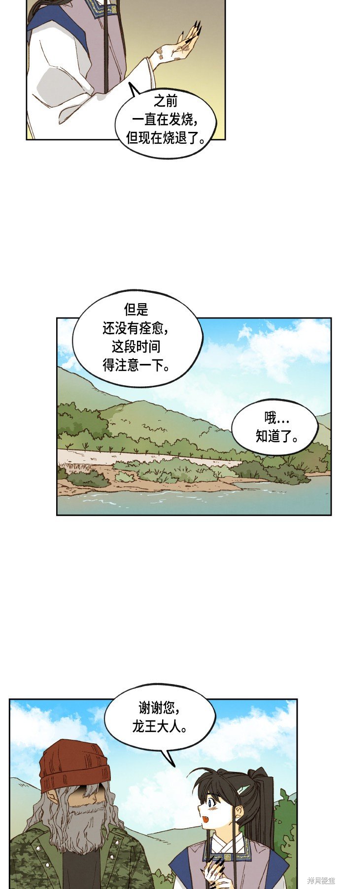 第109话