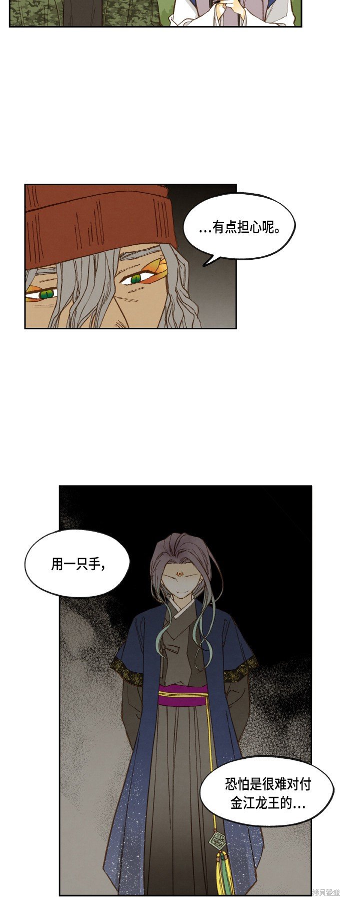 第109话