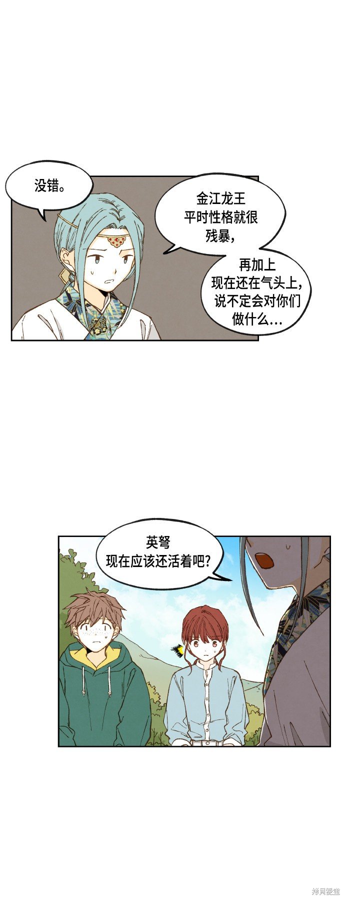第109话