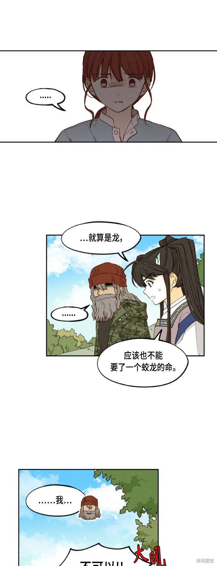 第109话