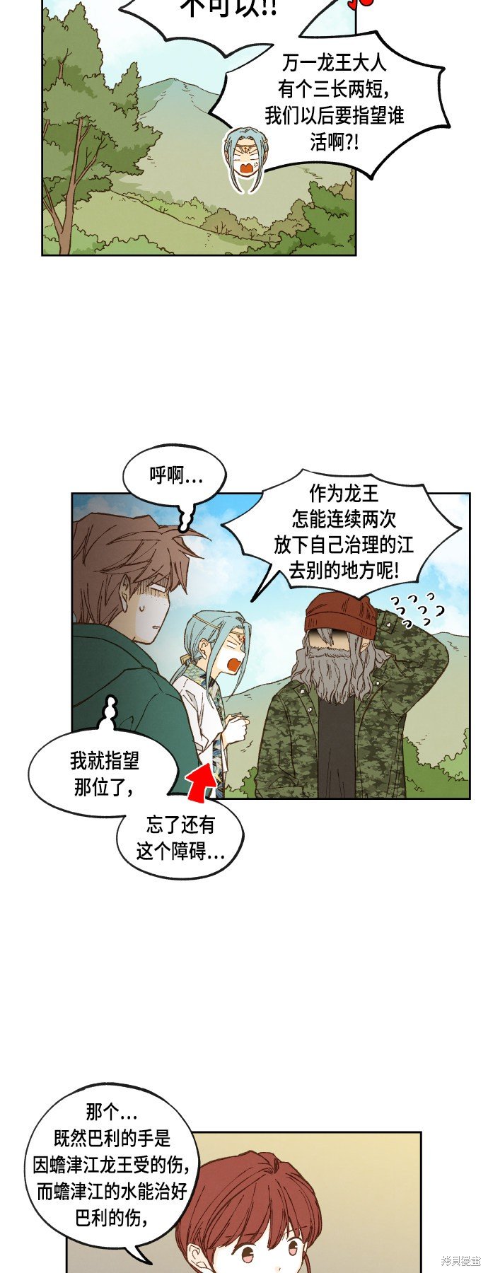 第109话