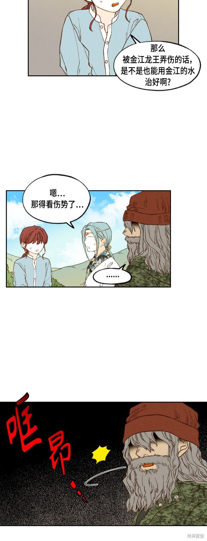 第109话