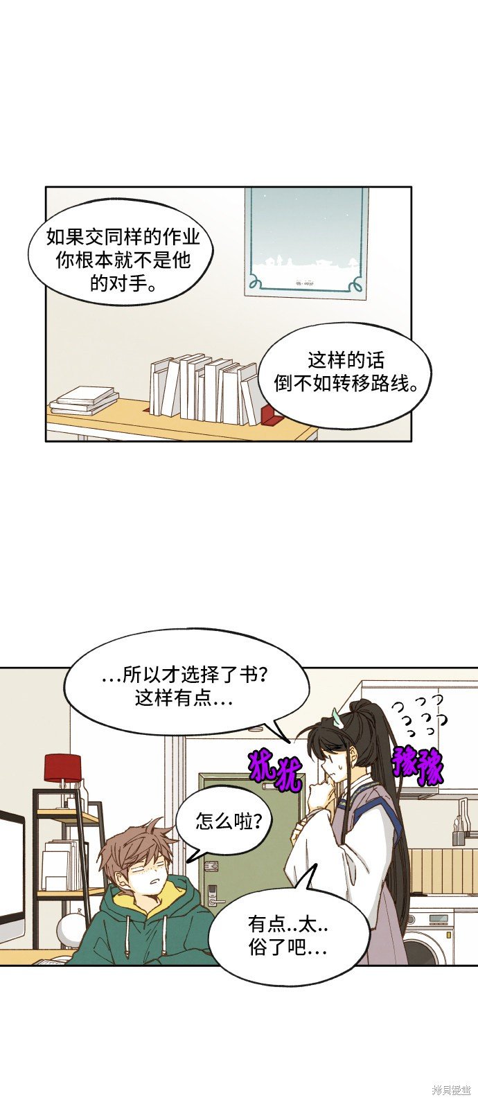 第11话
